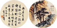黄君壁 书画双挖
