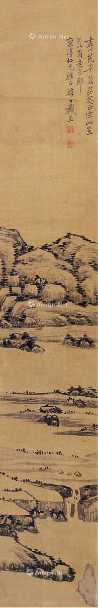 戴熙 山水