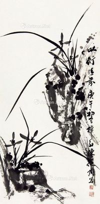 陈从周 兰石图