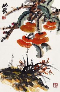 朱屺瞻 花卉