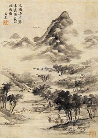 王昱 山水