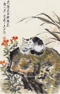唐云 猫蝶图