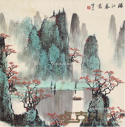 白雪石 满江春意 67×68cm