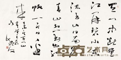 聂成文 书法 137×70cm