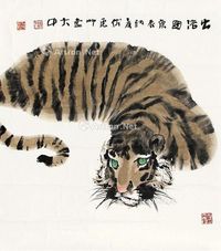 冯大中 出浴图