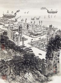 宋文治 江畔新姿