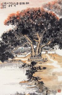 钱松嵒 桐荫清暑图