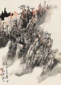 徐子鹤 山水