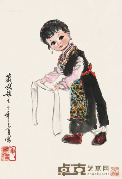 毛国伦 藏族娃娃 35×23.5cm