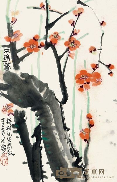 金光瑜 不争春 35×23.5cm