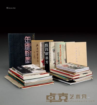 吴昌硕早期出版物 33册 