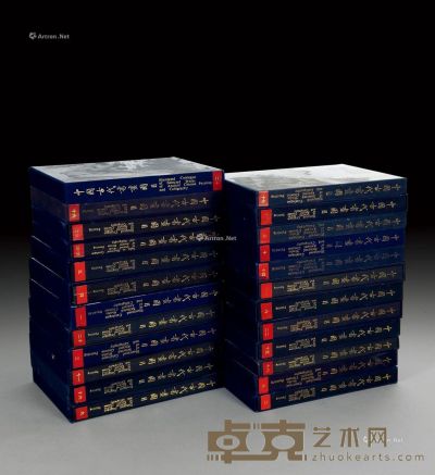 《中国古代书画图目》全套24册 