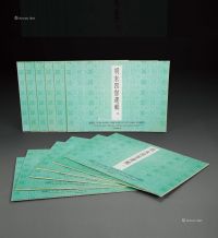 香港开发出版社大型珂罗版画册《明末四僧选辑》全套12册