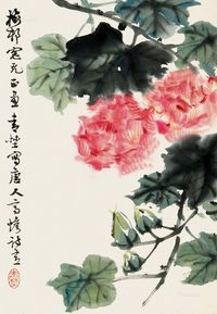 陈青野 芙蓉