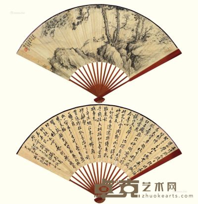 萧俊贤 杨公度 对弈图 书法 18×49cm