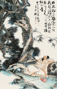 刘旦宅 松下高士图