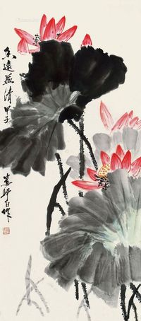 娄师白 香远益清