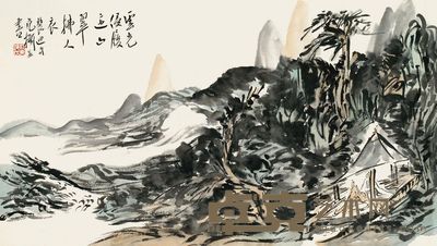 范扬 高士图 44×76cm