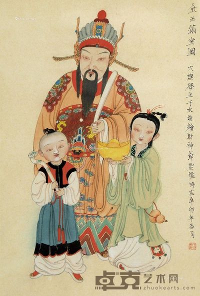 于水 金玉满堂 69×46cm