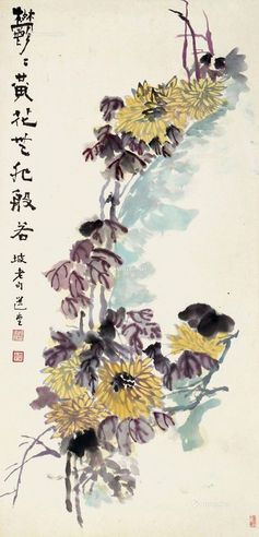 饶宗颐 菊石图