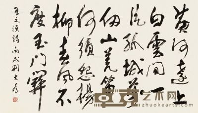 刘大为 行书《王之渔诗》 67×116cm
