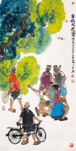 马海芳 京城戏迷图