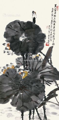 冯凭 青山出芙蓉