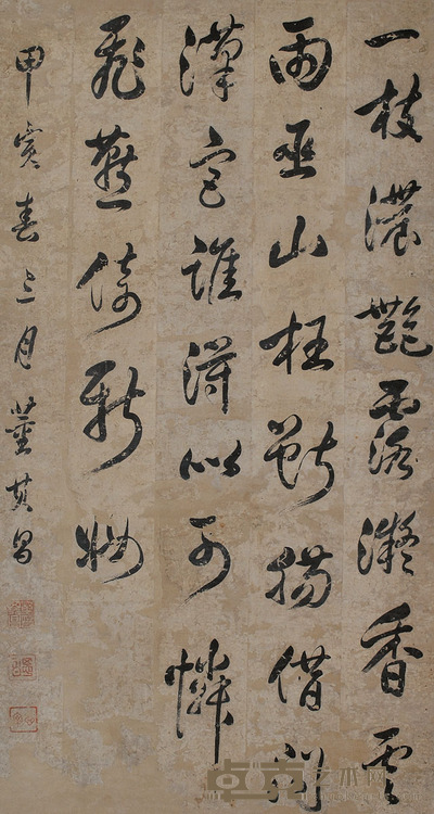 董其昌 书法 108×57cm