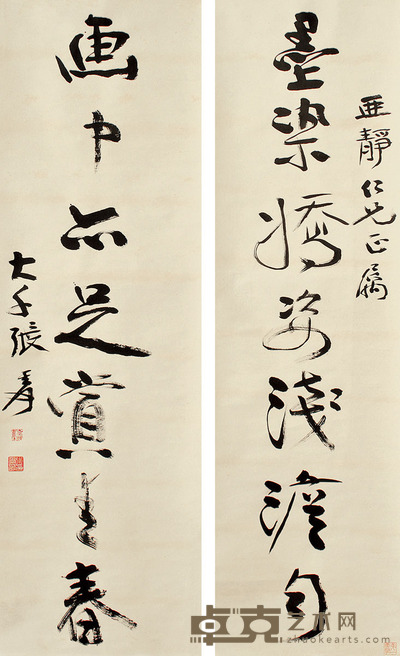 张大千 书法 152×45cm×2