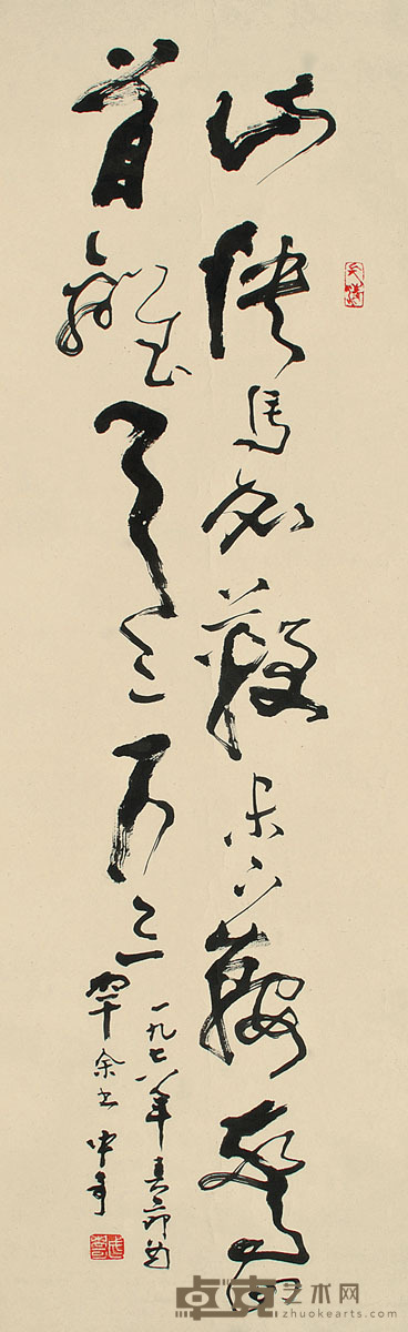 武中奇 书法 110×34cm