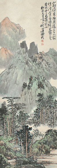 陈师曾 山水