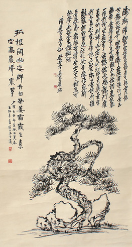 李瑞清 松石图