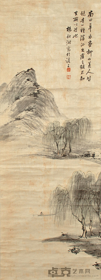 杨伯润 山水 95×45cm