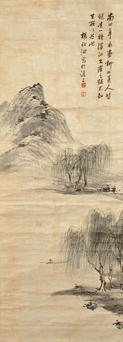 杨伯润 山水