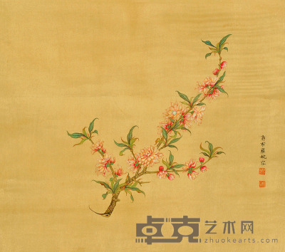 婉荣 花卉 40×46cm