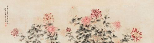 缪嘉惠 菊花图卷