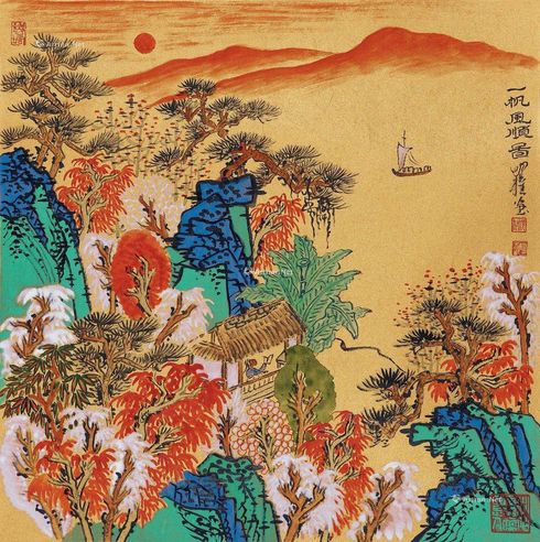 沈明权 一帆风顺