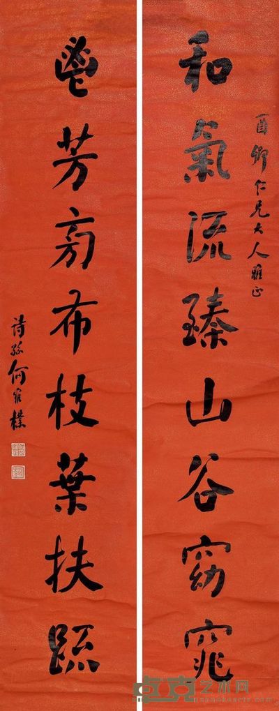 行书八言联 对联 洒金纸本 166×36cm×2