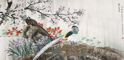 喻继高 春和景明 66×130cm