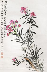 晏济元 花卉