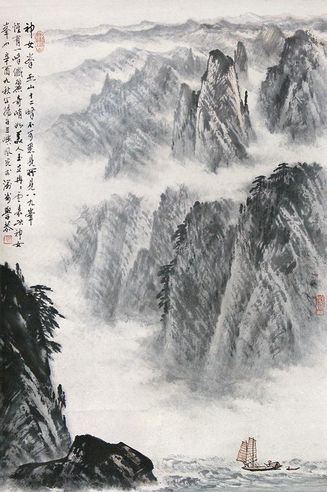 岑学恭 山水