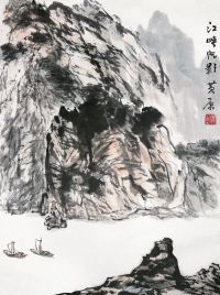 黄原 江峡帆影