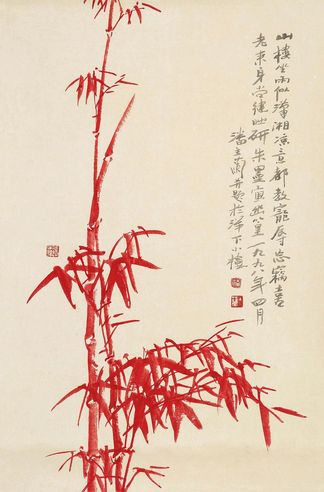 潘主兰 朱竹