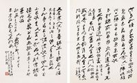 信笺