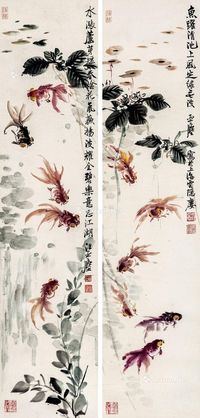 金鱼 （两幅） 镜心 设色纸本
