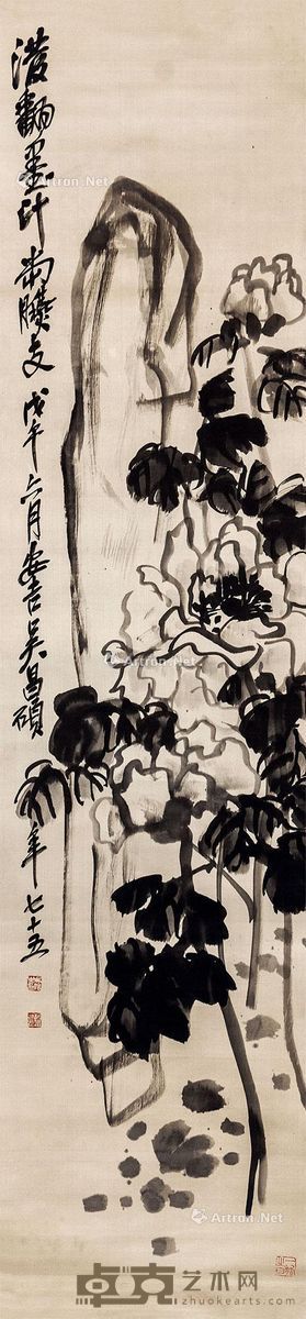 花卉图 轴心 水墨绢本 121×29.5cm