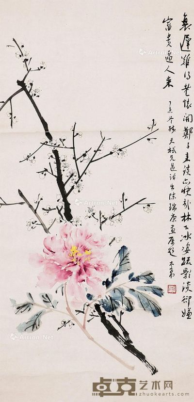 牡丹图 轴心 设色纸本 67.5×33cm