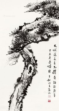 苍松 轴心 水墨纸本