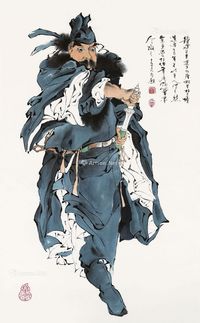 钟馗 镜心 设色纸本