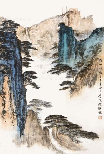 陈维信 泰山雨后